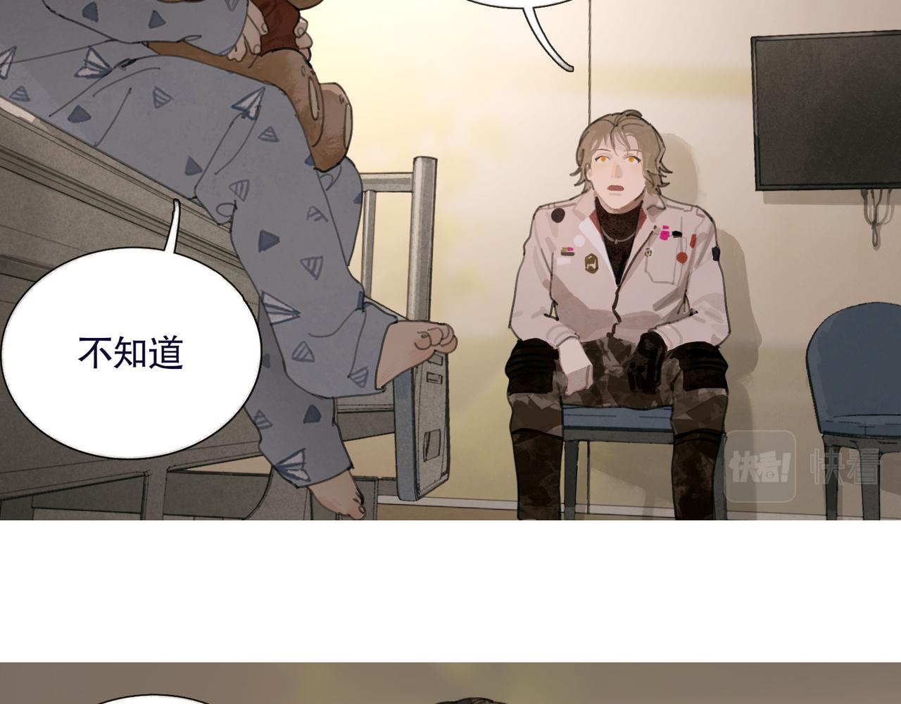 第38话 代入28