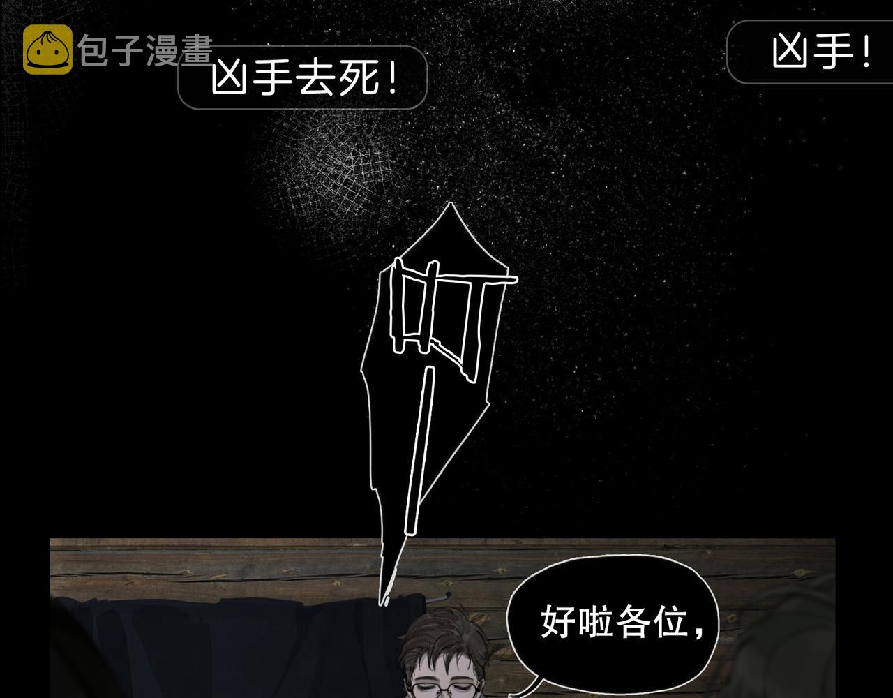第48话 票数42