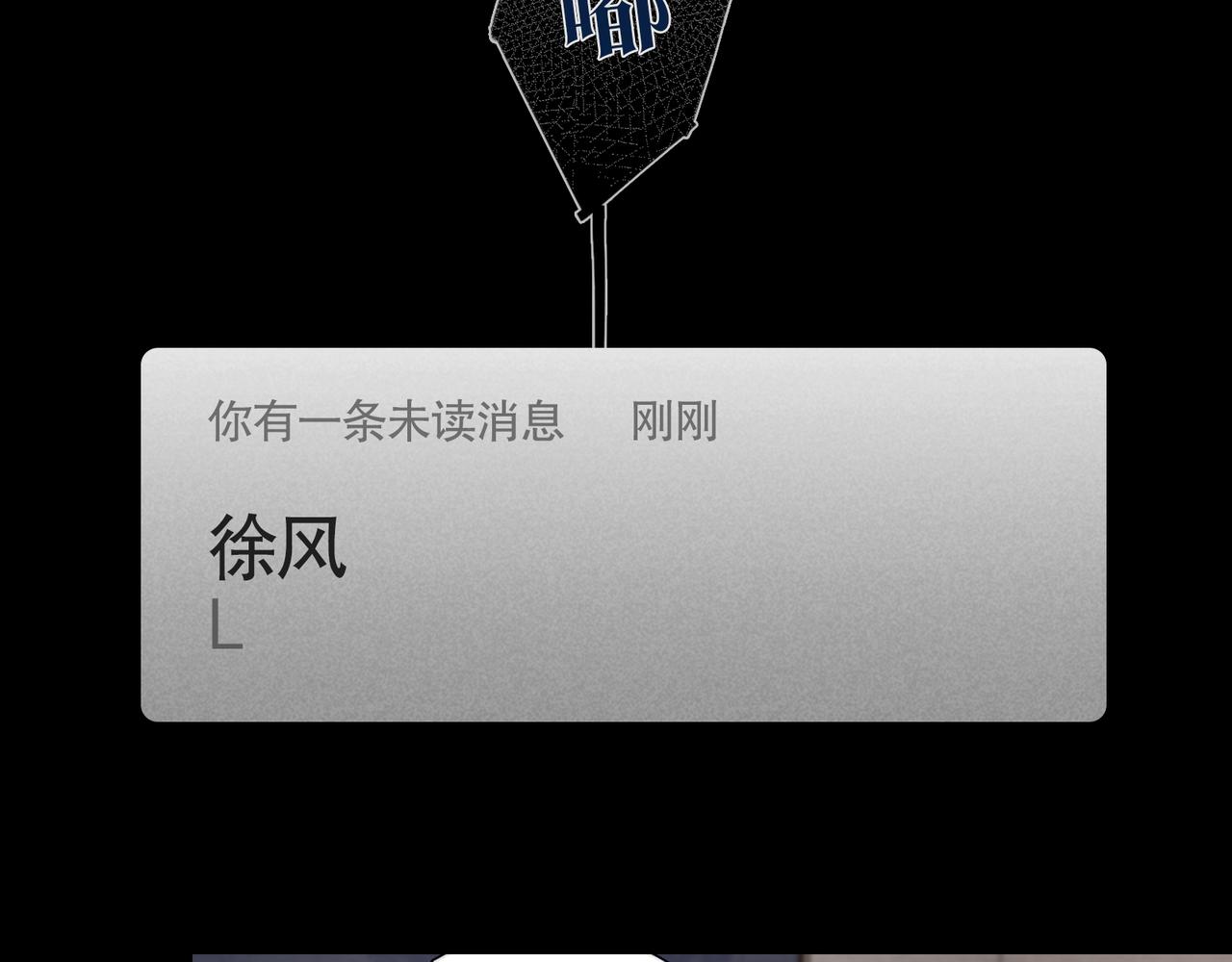 第37话 蛛丝马迹55