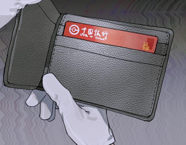 第18话 苦痛36