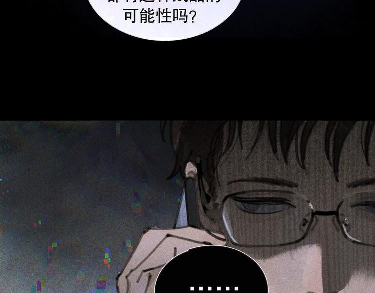 第19话 扩散的气味15
