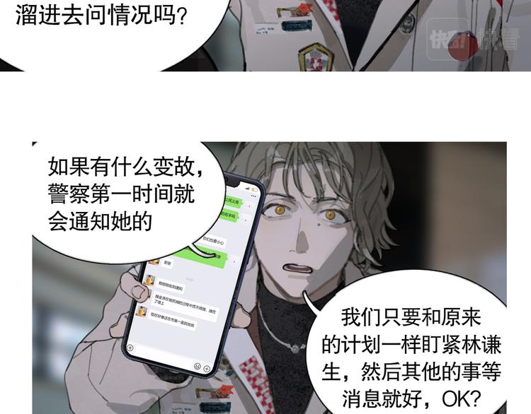 第24话 漏洞6