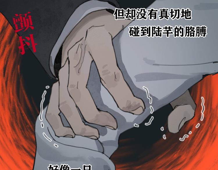 第2话 雨夜51