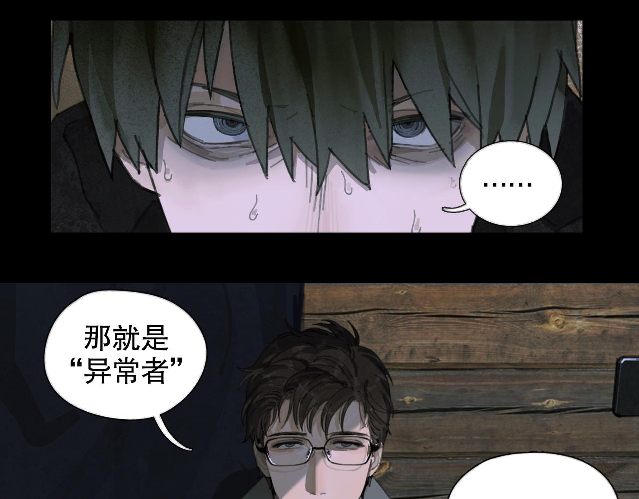 第47话 直播31