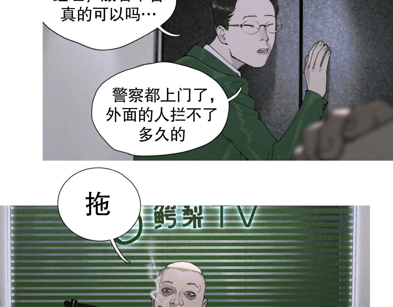 第48话 票数6