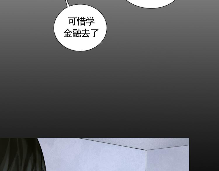 第34话 线头39