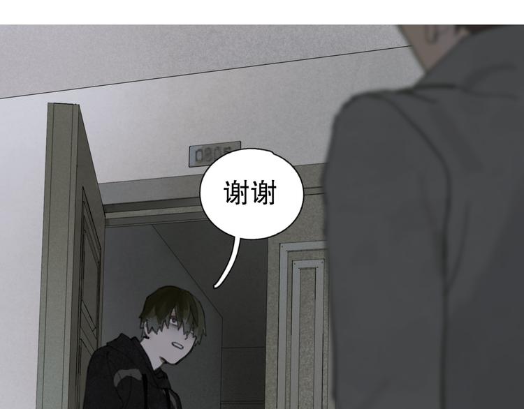 第3话 试探14