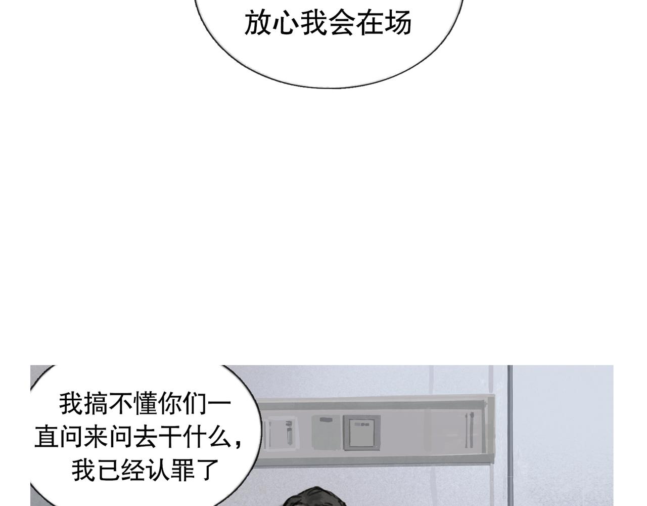 第42话 交易37