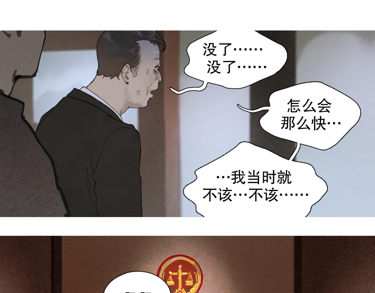 第50话 人生43