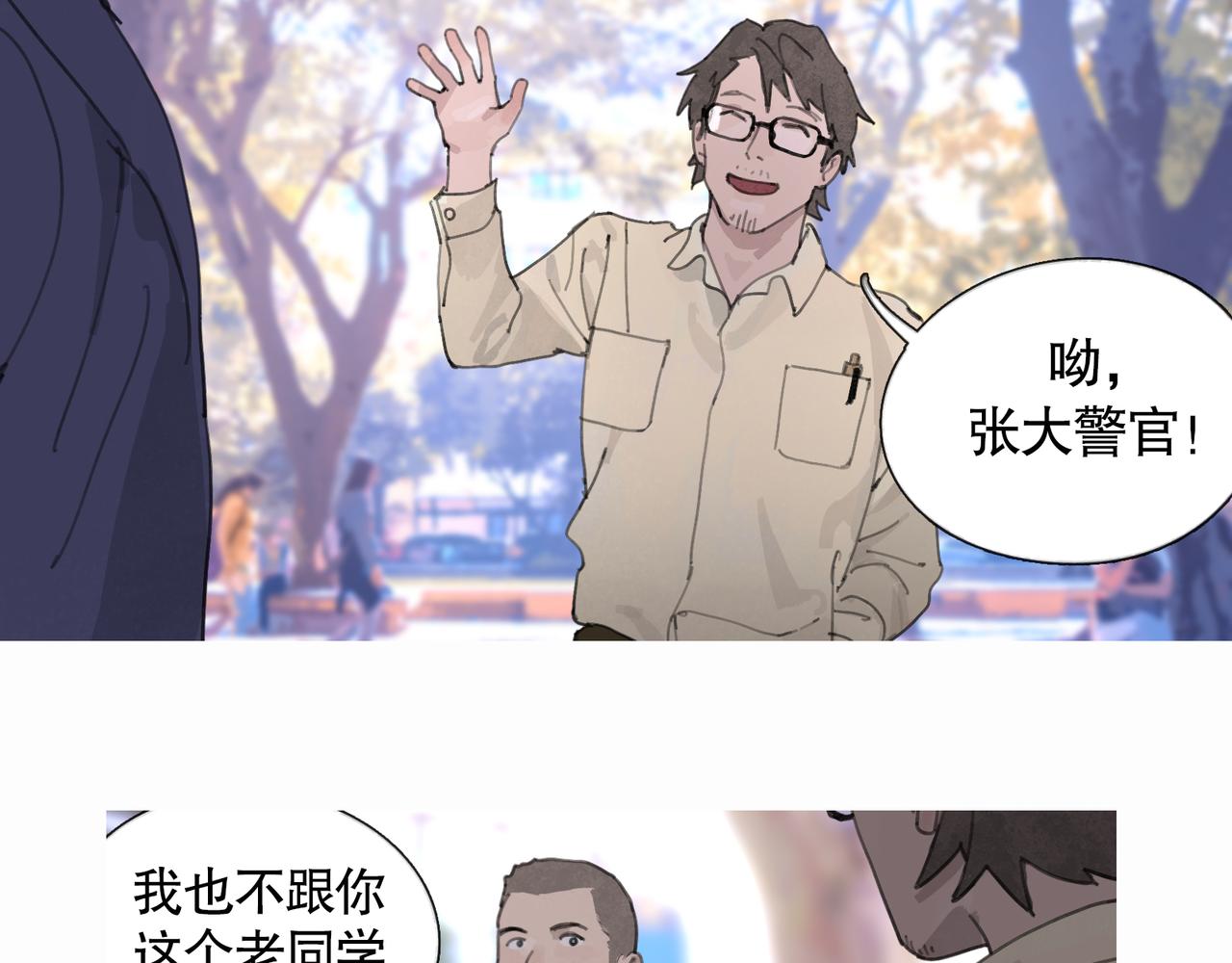 第36话 方向49