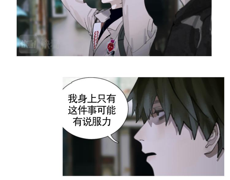 第29话 理解53