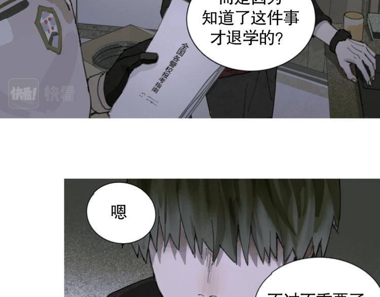 第29话 理解26