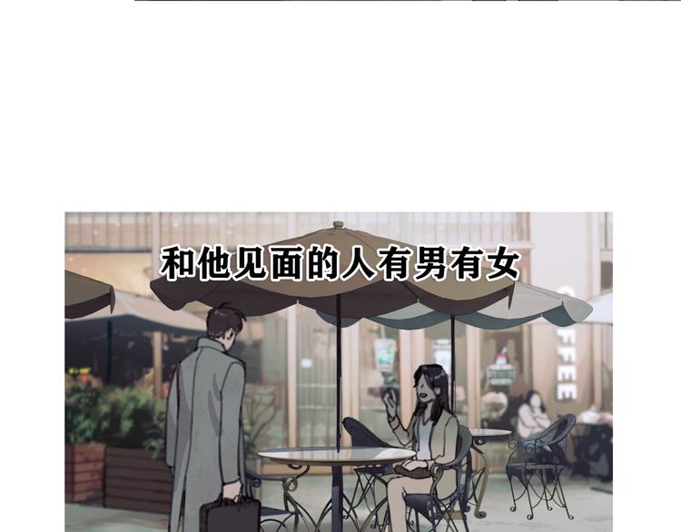 第4话 跟踪12