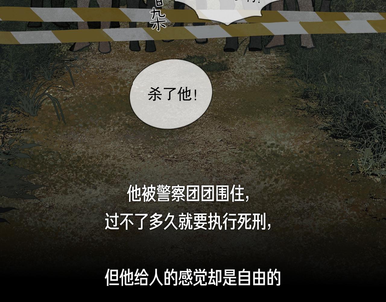 第41话 常识23