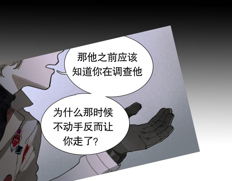 第17话 合作39