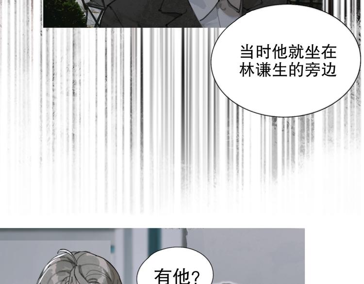 第24话 漏洞39