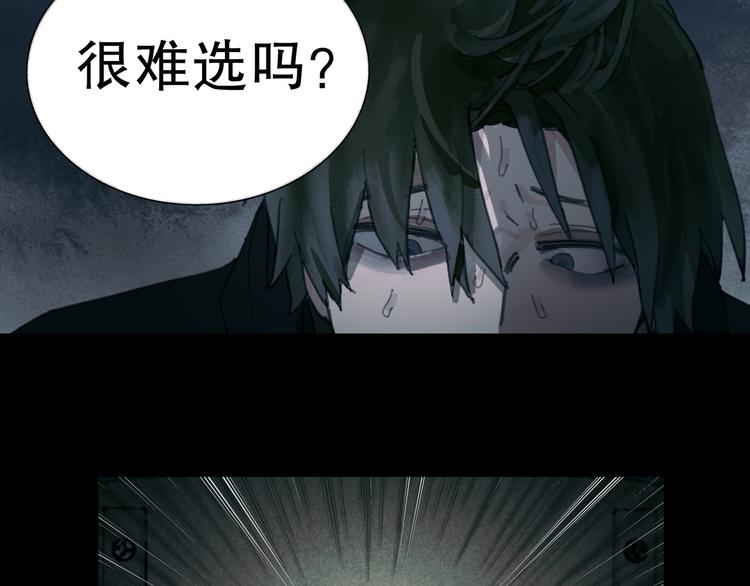 第14话 忍耐53