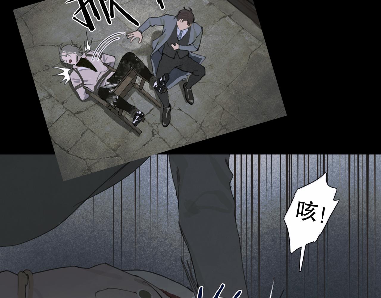 第49话 蜘蛛丝33