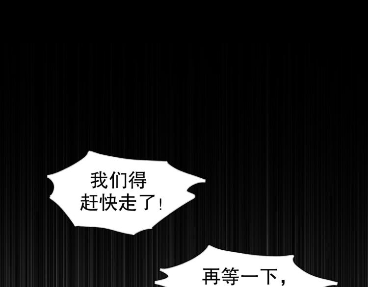 第28话 再访60