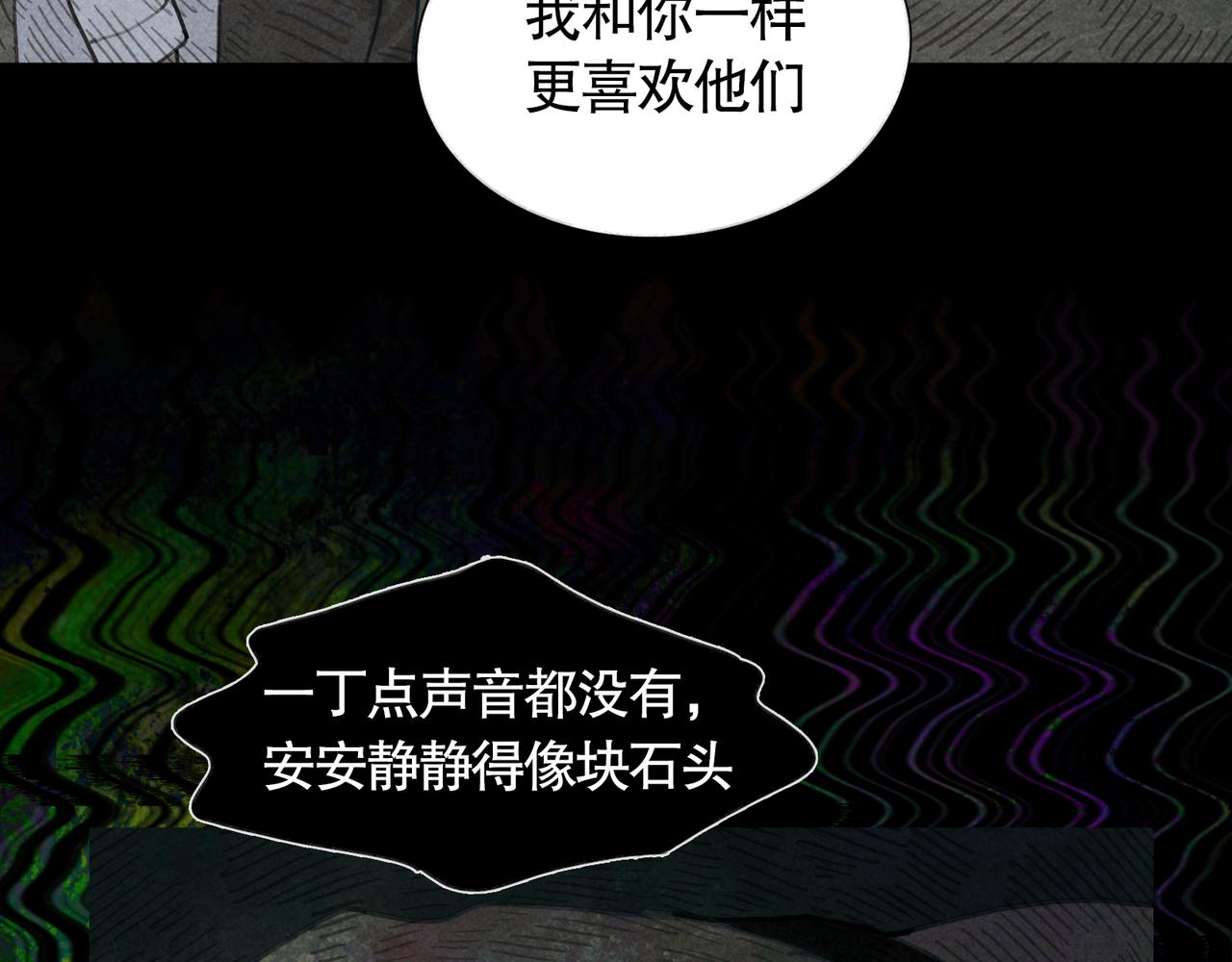 第25话 同类49