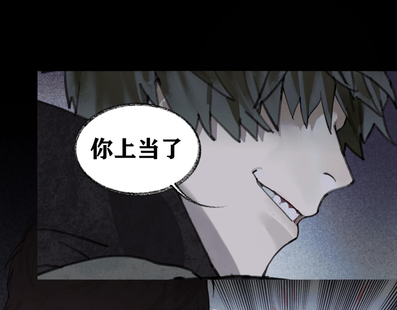 第47话 直播7
