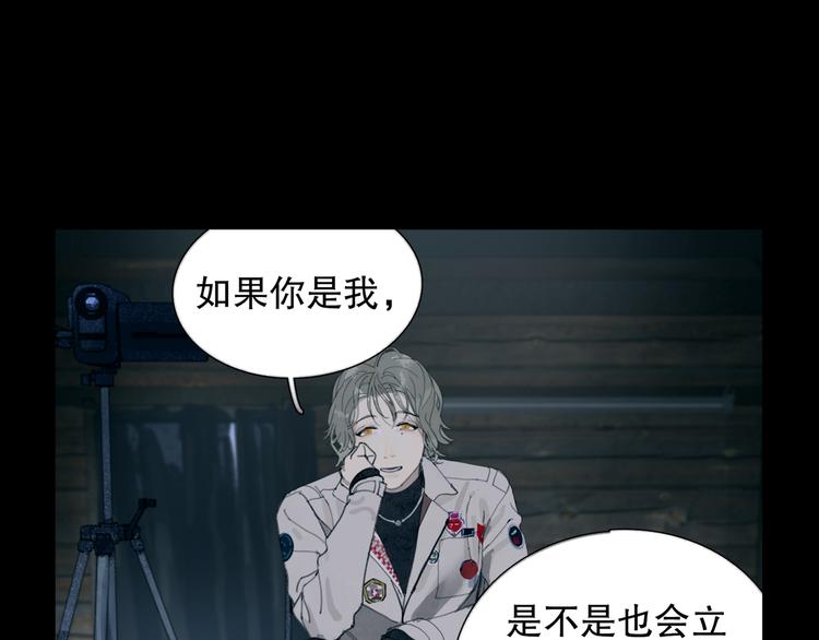 第11话 叙旧其一54
