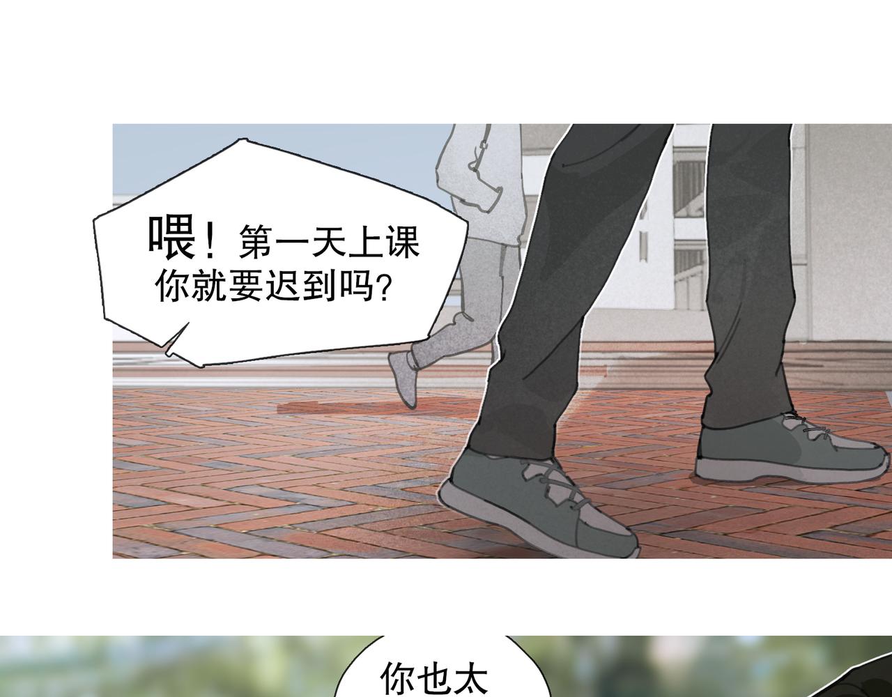 第50话 人生48