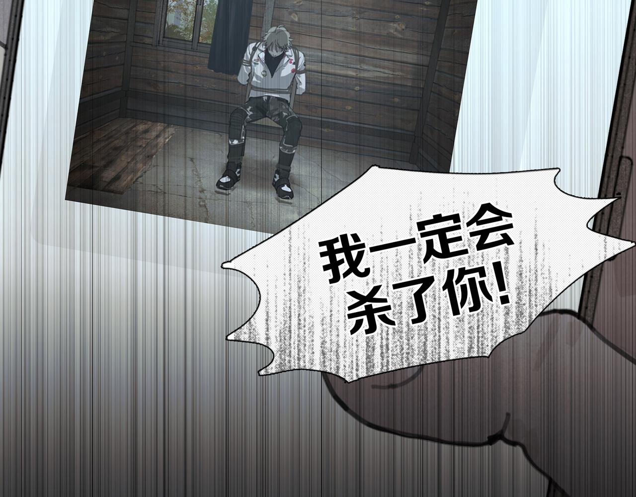 第46话 花生粉44