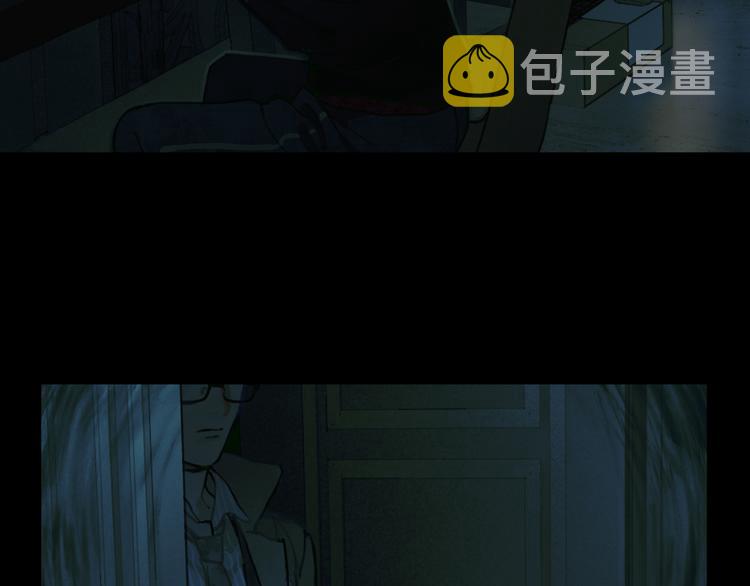 第2话 雨夜2