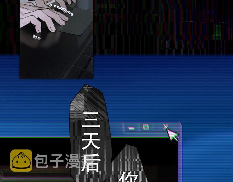 第9话 亡灵21