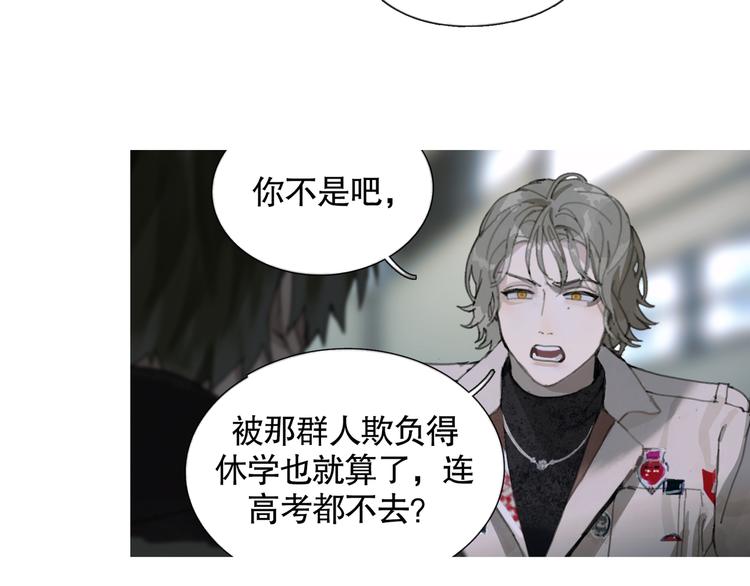 第23话 车祸54