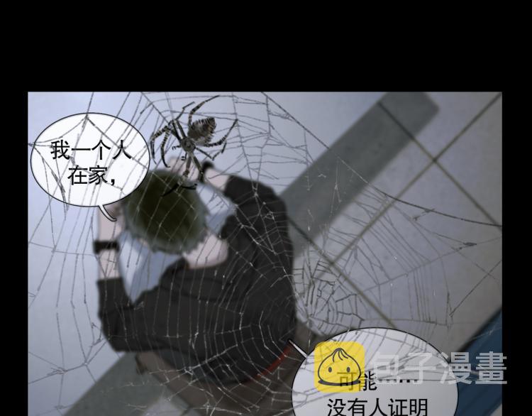 第34话 线头8