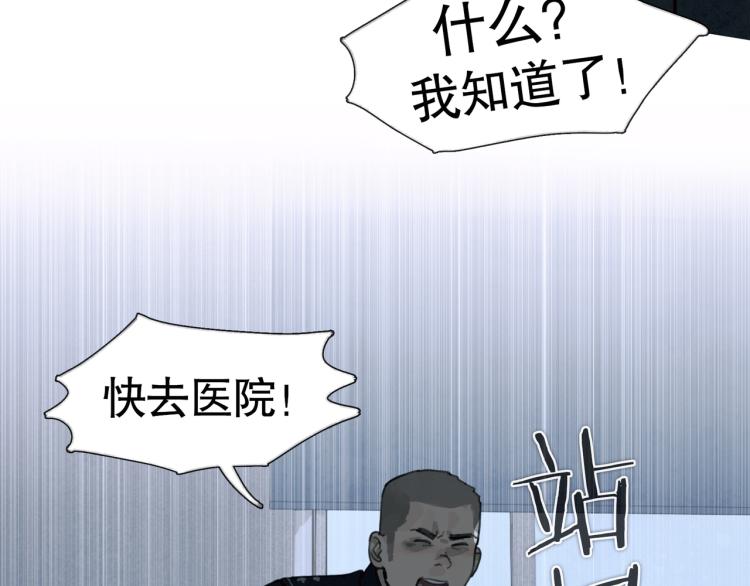 第31话 错路54