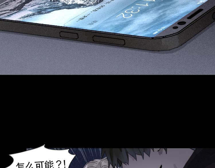 第21话 感觉16