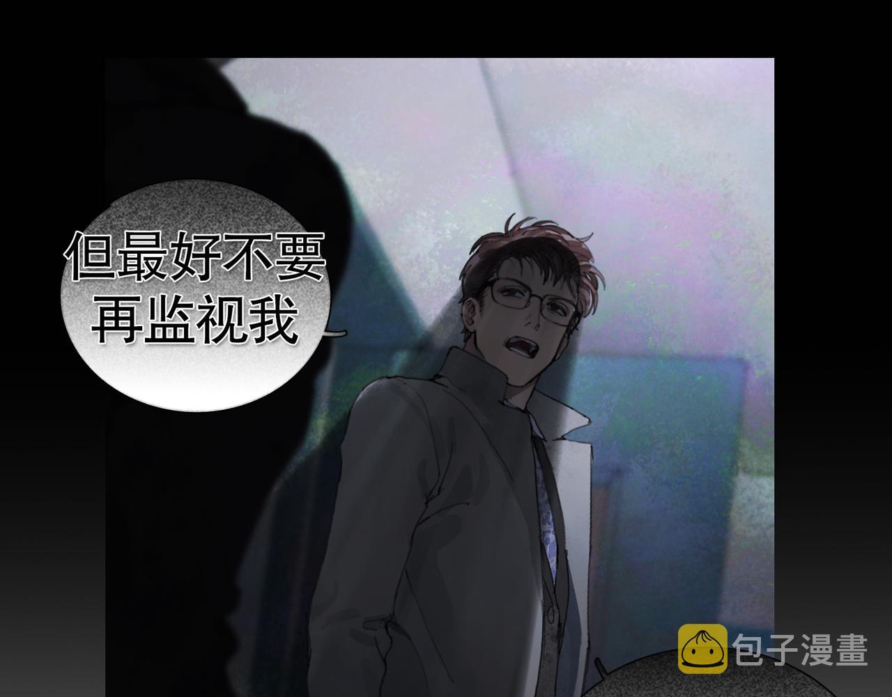 第25话 同类5