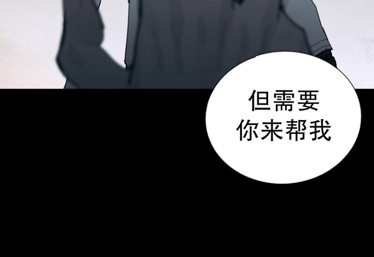 第14话 忍耐71