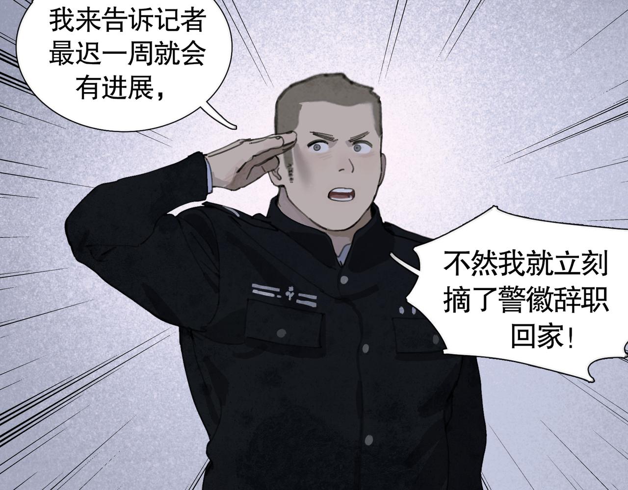 第36话 方向18