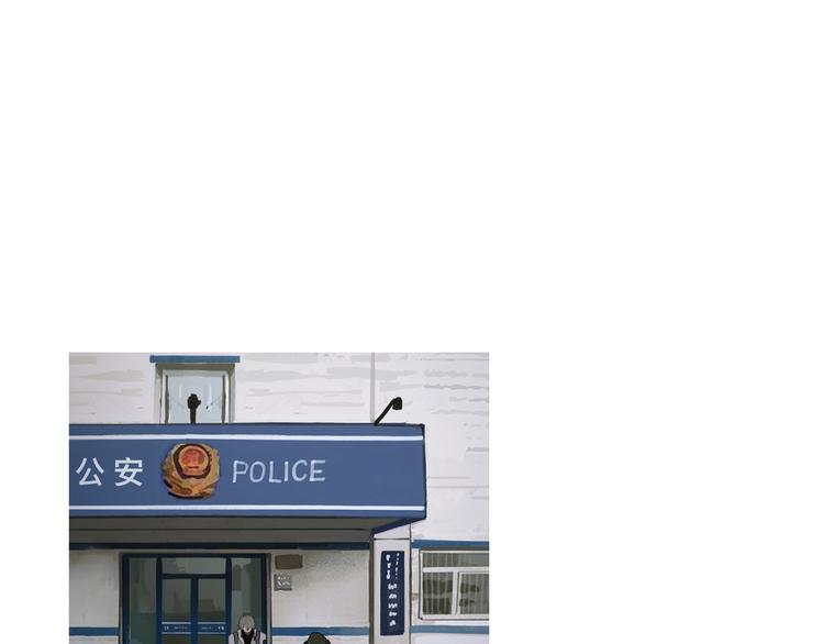 第23话 车祸8