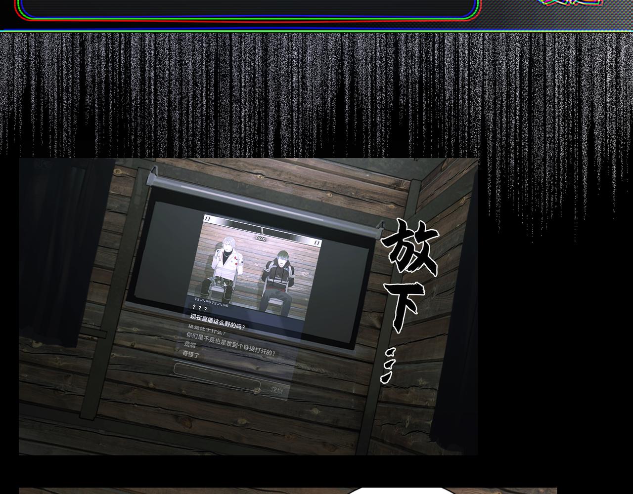 第47话 直播42