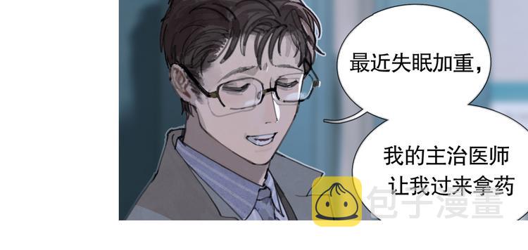 第24话 漏洞50