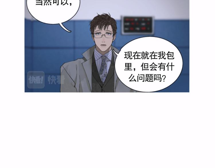 第30话 审讯45