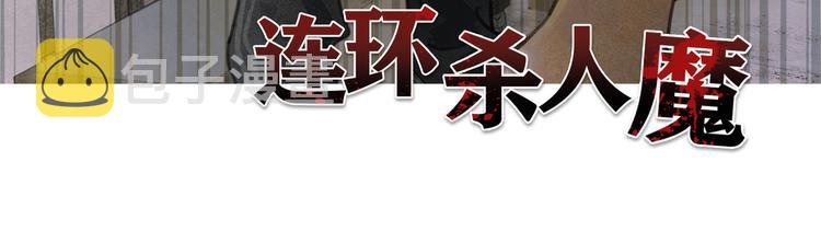 第2话 雨夜20