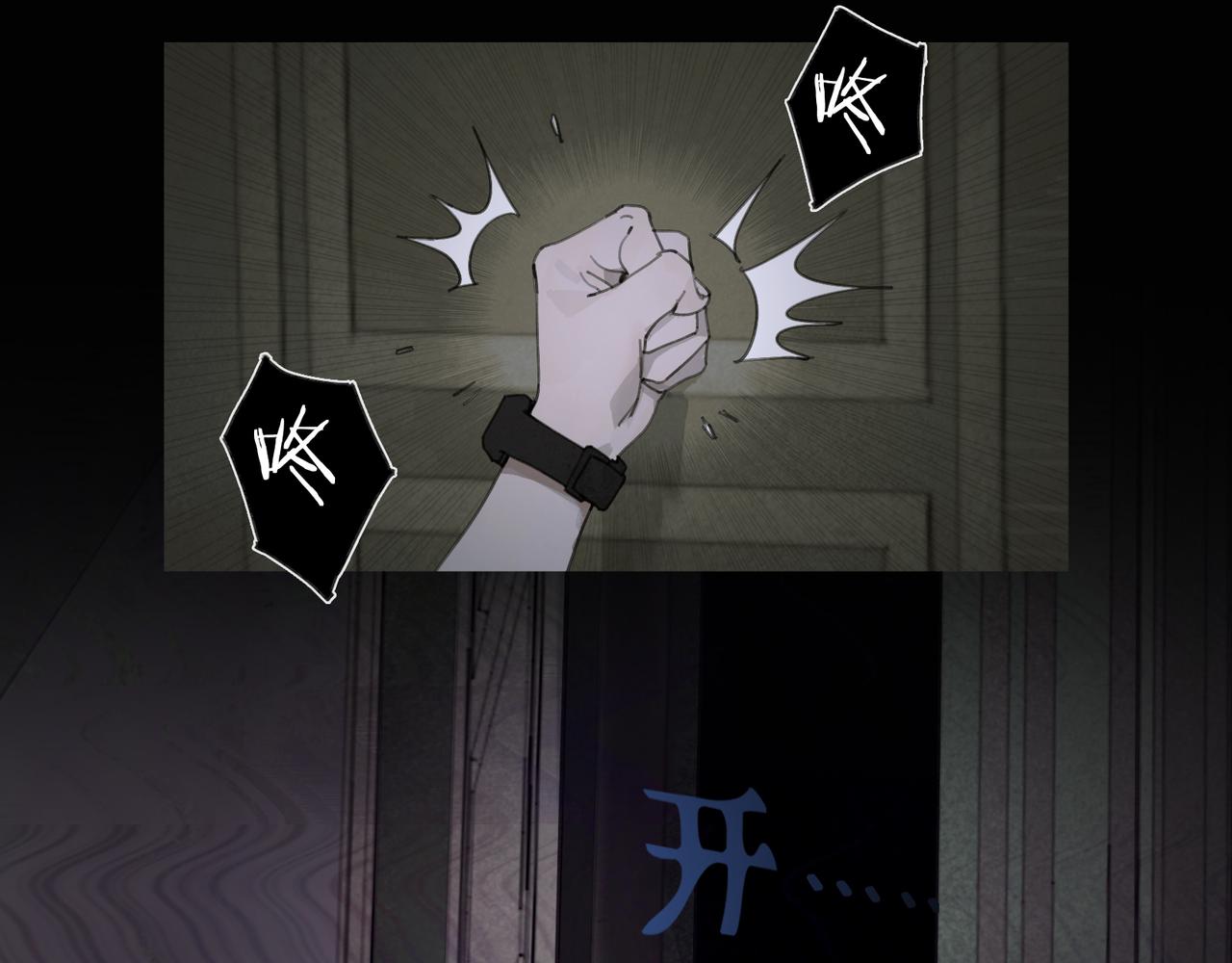 第39话 恶念55