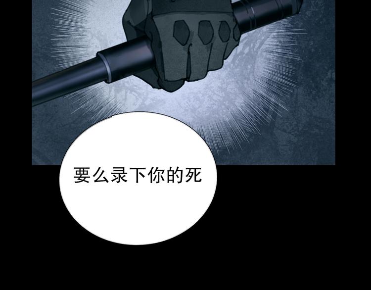 第12话 遇害73