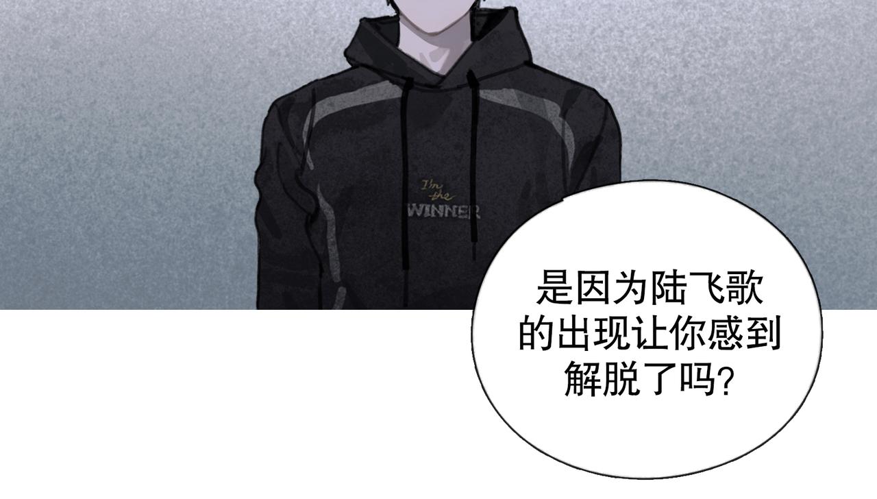 第25话 同类7