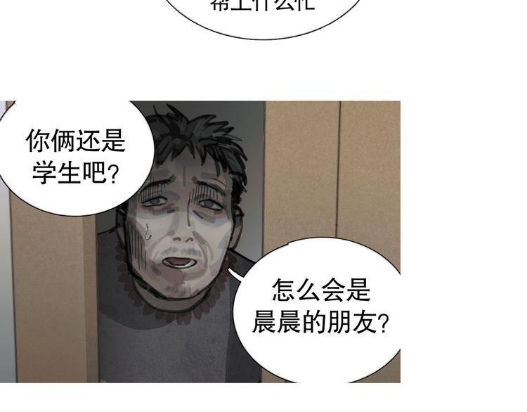 第18话 苦痛47