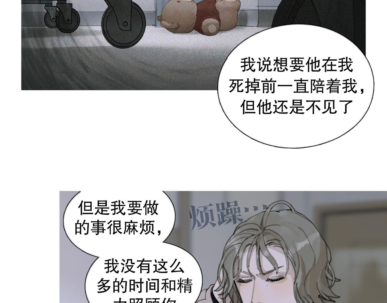 第40话 驯化22