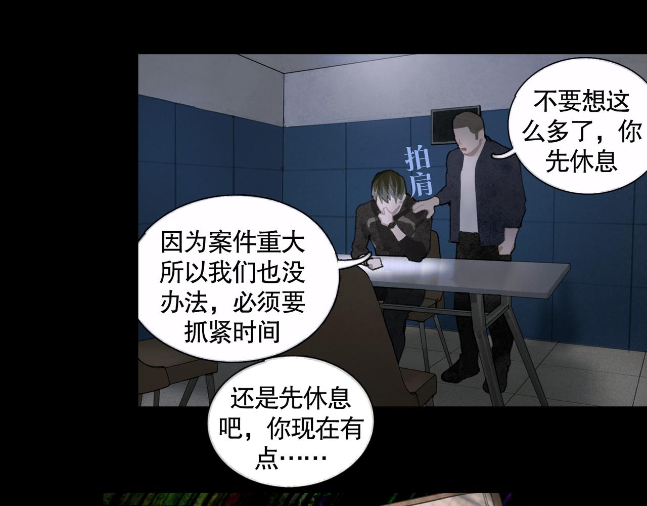第38话 代入52