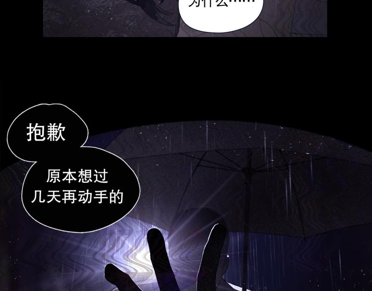 第6话 凶案再发13