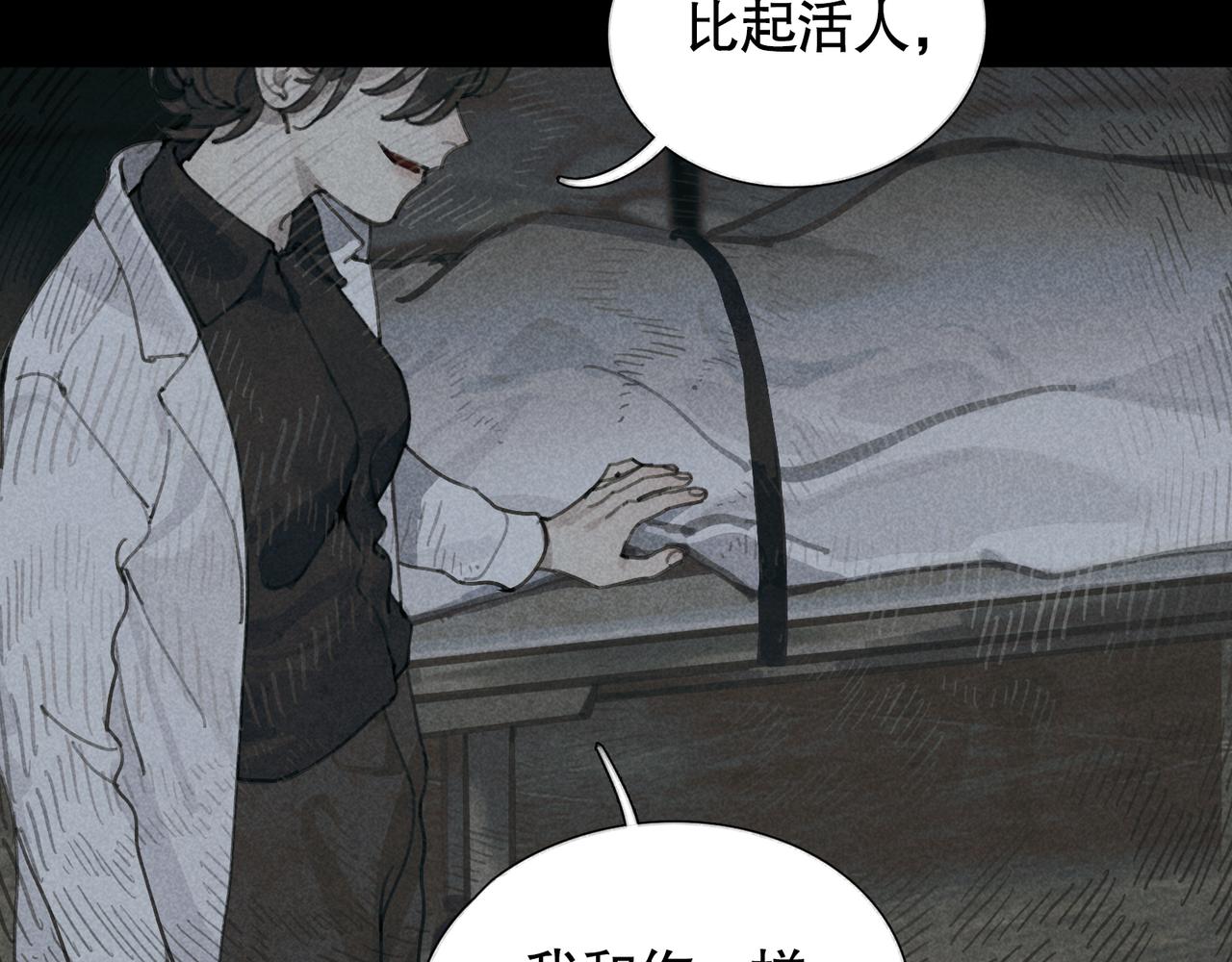 第25话 同类48